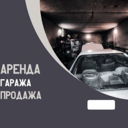 Фотография от Инна Попова