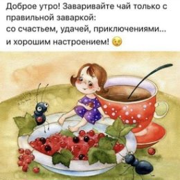 Фотография от Бутакова Ирина