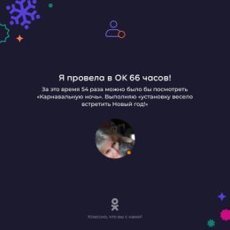 Фотография от Женя - Петя Соломоновы (Милинг)