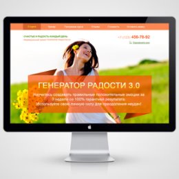 Фотография от Web Studio