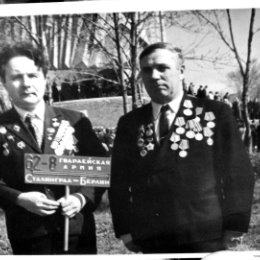 Фотография "Любимый, дорогой Папочка Сергей Михайлович! Спасибо тебе за Победу!!! Спасибо всем, кто боролся с фашизмом!!! Вы Наша Гордость!!! Благодаря Вам мы все живём на Земле! Живём в Нашей стране Любимой России!!! Будем помнить Всегда!!! Память Бессмертна!!! ❤️"