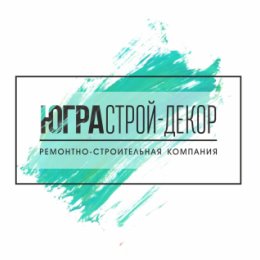 Фотография от Югра Строй-Декор