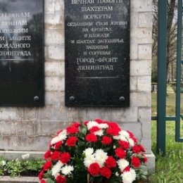 Фотография "Пискаревское кладбище... Ленинград. "
