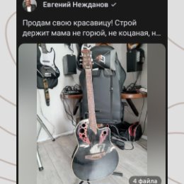 Фотография от Евгений Нежданов