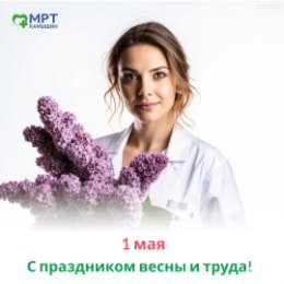 Фотография от Медцентр МК Клиника