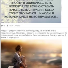 Фотография от удал ился