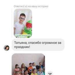 Фотография от Татьяна аниматор Киселёвск - Прокопьевк