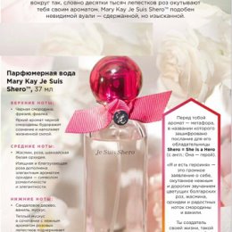 Фотография от Галина MARY KAY