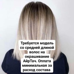 Фотография от Татьяна Дёмина Колорист 87771480981