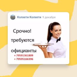 Фотография от колхети колхети