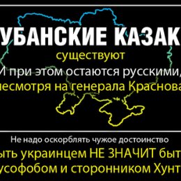 Фотография "Если считаете это правильным - примите участие в опроссе по ссылке
http://odnoklassniki.ru/group56968898478132/topic/62920958880564

(группа Славянский мир)"