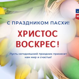 Фотография от Народный антикризисный штаб