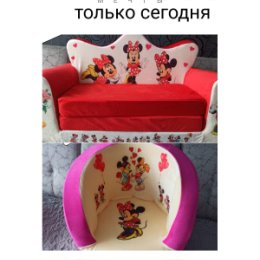 Фотография от Мир Мягких Игрушек