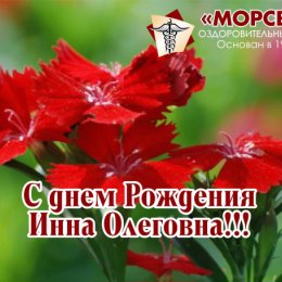 Фотография от МОРСЕль Оздоровительный центр