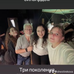 Фотография от Наталья Шестирекова