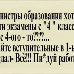 Фотография "СРОЧНО, НАБОР СОТРУДНИКОВ!!!! Я предлагаю официальную работу в интернете: занятость 1-2 часа в день. Карьерный рост, премии, трудовой стаж, пенсионные отчисления. Ваш + в комментариях, отвечу всем, за "класс" спасибо,"