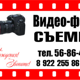 Фотография от Фотограф Решад тел 89821970555