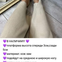 Фотография от ШТОРЫ-ПЛЕДЫ КИСЕЯ-ВУАЛЬ-ЧЕХЛЫ