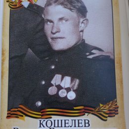 Фотография от Сергей Кошелев