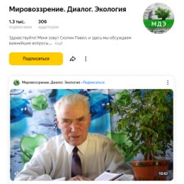 Фотография от Павел Скопин