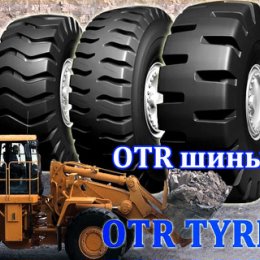 Фотография от leo china maxtrack tire