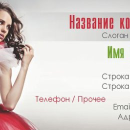 Фотография от ТРИОР 0987064939 (рекламное агенство)