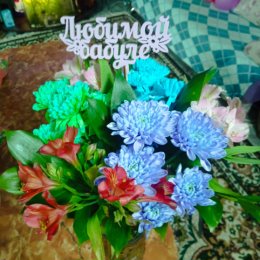 Фотография "От любимого внука Егора в день моего рождения!!!! Благодарю, мой родной!!!! "
