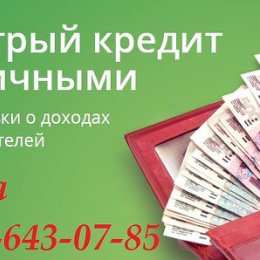 Фотография от Офис в аренду 8-915-080-17-76