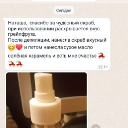 Фотография от Наталья Косметолог