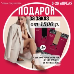 Фотография "ОФОРМИТЬ СКИДКУ -20% 👉🏻  https://ok.me/i0r61"