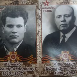 Фотография "Мои дорогие защитники отечества. Любим, помним, чтим память. "