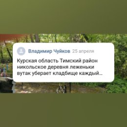 Фотография от Владимир Чуйков