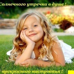 Фотография от ღღღМаринаღღღ ღღღ