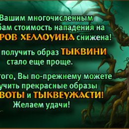 Фотография "Небеса: уникальная игра
http://www.odnoklassniki.ru/game/heavens"