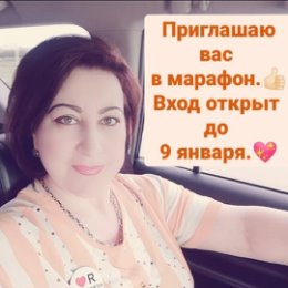 Фотография "Всем привет...🙋🏻‍♀️Всех кто хочет снизить вес...⬇️набрать вес...⬆️или научиться правильно и сбалансированно питаться...🔃приглашаю в марафон...💪🏻вход остаётся открытым до 9 января...👍🏻для записи пишите в личку...💖"