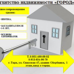 Фотография от АН Город