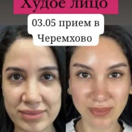 Фотография от Реабилитолог Мальвина 89248311006