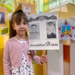 Фотография "Гордимся, помним! Правнучка ветерана  войны Каримова  Хариса Садековича,  маленькая Теона."