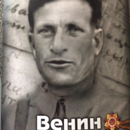 Фотография от Bиталий Венин