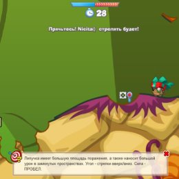 Фотография "Мои лучшие моменты в Вормикс! Заходи, сразимся: http://odnoklassniki.ru/game/wormix"