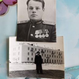 Фотография "Это мой дедушка Потолицын  Анатолий, приезжал к сыну в Сибирь, повидать внучек в мирное время. Дослужил до подполковника. "