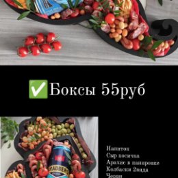 Фотография от Chili Food byket