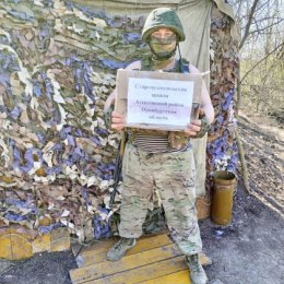 Фотография "Старомукменевская ООШ доблестным участникам СВО

Победа будет за нами!

Апрель 2024 г."