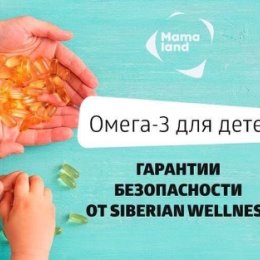 Фотография от ЭЛЬЗА ТАРАСОВА SIBERIAN WELLNESS