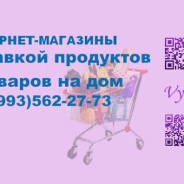 Фотография от ООО MarketPlus