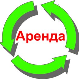 Фотография от ПРОКАТ АРЕНДА ПОЛТАВА