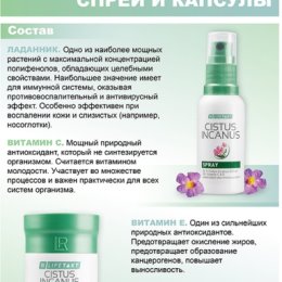 Фотография от Вероника LR Health and Beauty🇩🇪