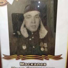 Фотография от Евгений Москалев