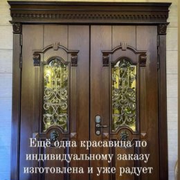 Фотография от Салон дверей Антей Ковров