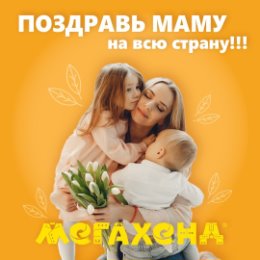 Фотография от Мегахенд Барановичи